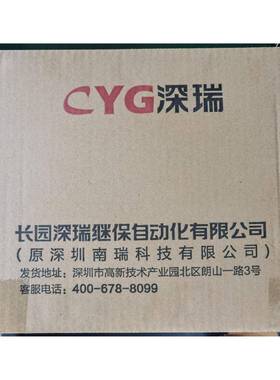 深瑞PRS-7388数字式微机变压器高阻接地故障保护装置