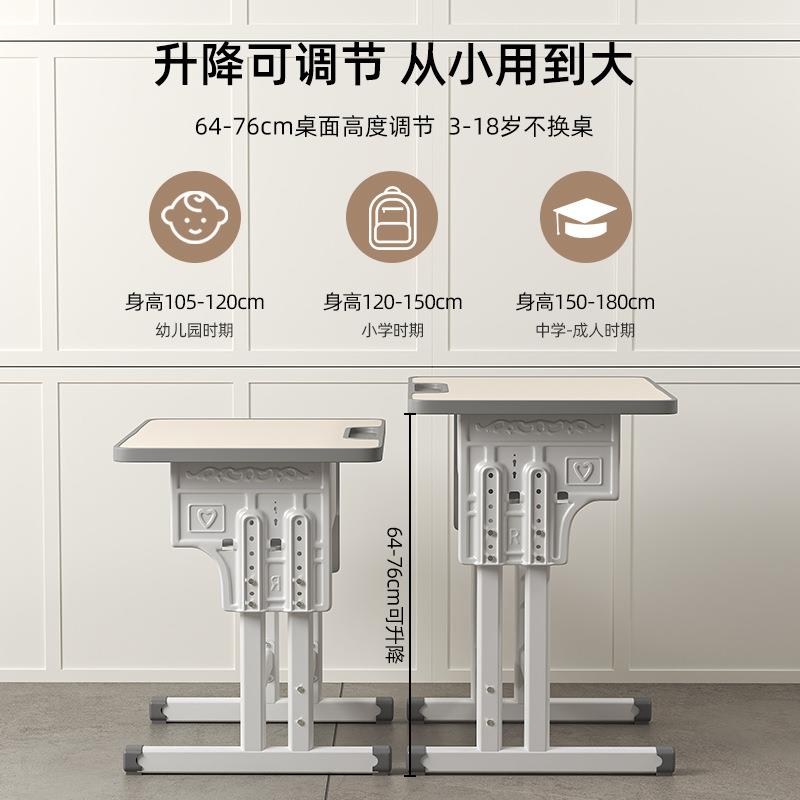 Children's desk set primary and secondary school students study desks and chairs can lift school desk
