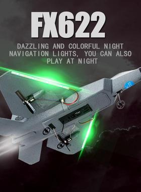 FX-622战斗机F22遥控飞机固定翼滑翔机耐摔泡沫电动航模玩具