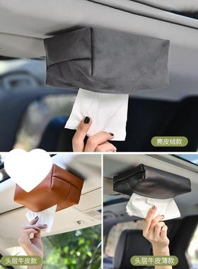 车顶纸巾盒磁吸车载抽纸盒自动吸顶汽车天窗纸巾盒挂式车用感