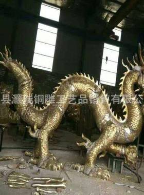 铜龙摆件大铜龙雕塑广场铸铜龙生产2米3米4米5米价格