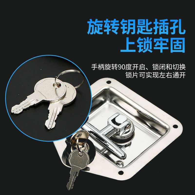 利达MS857房车改装T型锁304工程机械车厢面板锁不锈钢锁 房车锁 - 图1