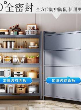 家用翻盖厨房置物架落地多层收纳橱柜碗微波炉餐边多功能收纳架子
