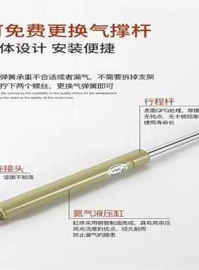 液压支撑杆家用五金床用缓冲气撑双人榻榻米床板支撑架油压举升器