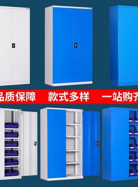 重型工具柜车间加厚铁皮储物柜工厂汽修五金带抽屉多功能收纳柜箱