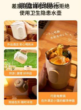 全钢折叠水壶旅行出差便携式烧水壶恒温电热水壶保温一体家用