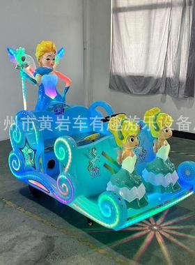 广场摆摊儿童电动发光游乐车卡丁车大人可坐做碰碰车天使公主花车