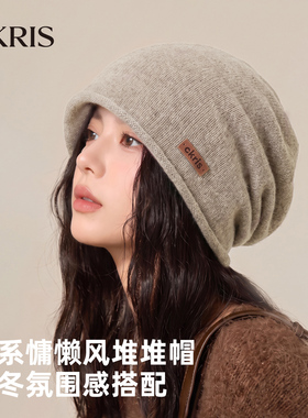 羊毛帽子秋冬保暖针织堆堆帽冷帽