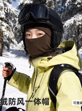 CKRIS秋冬保暖护脸滑雪登山帽