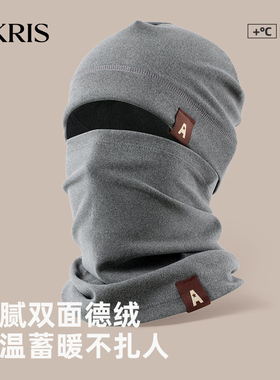 围脖帽子两件套德绒保暖套头帽