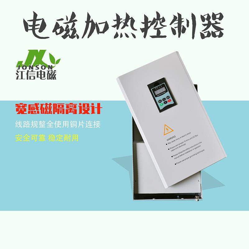 回转窑高温电磁加热器回转窑电磁感应加热设备回转窑电磁加热,淘宝优惠券,粉丝福利购,淘宝优惠卷