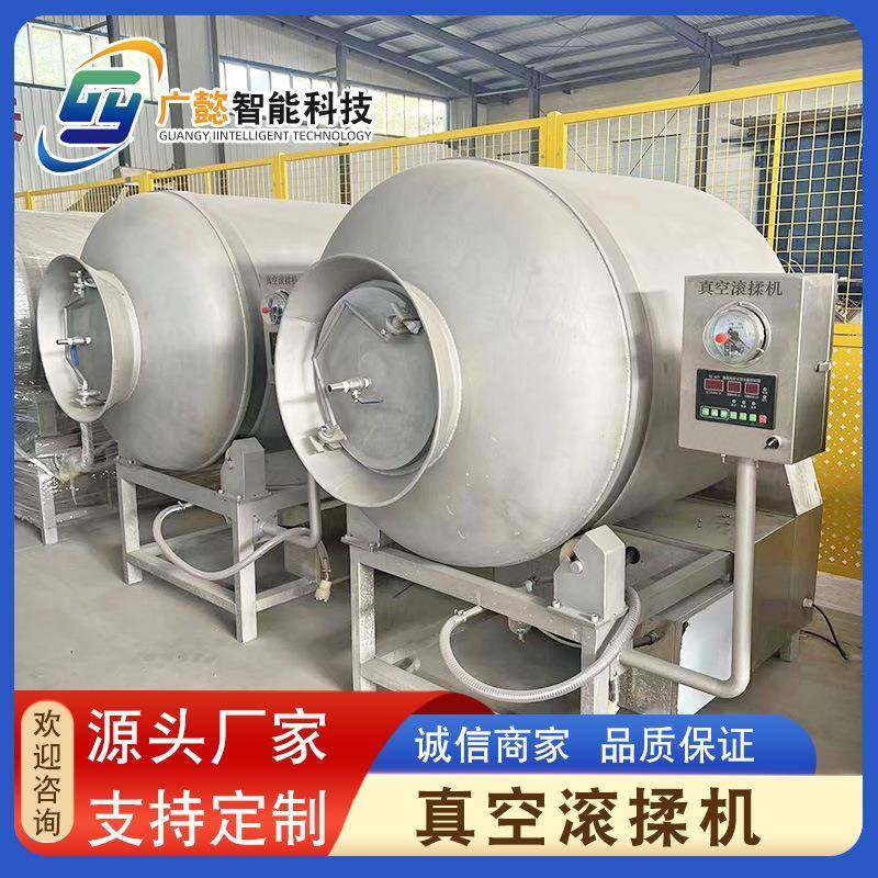 全自动真空滚揉机肉制品腌制搅拌机牛羊鸡鸭肉快速腌制滚揉设备,淘宝优惠券,粉丝福利购,淘宝优惠卷