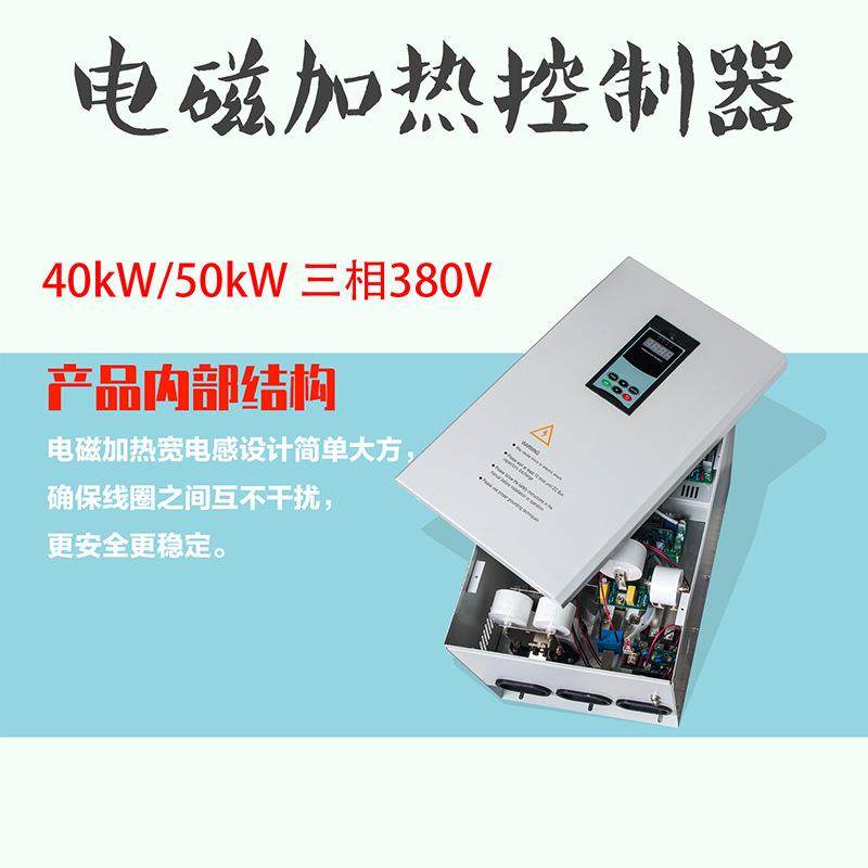 回转窑高温电磁加热器回转窑电磁感应加热设备回转窑电磁加热,淘宝优惠券,粉丝福利购,淘宝优惠卷