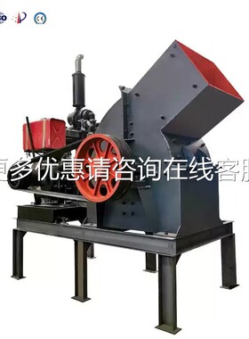 油机动制砂机移动式石389柴移子破碎机建垃圾鹅卵筑石破碎一体机