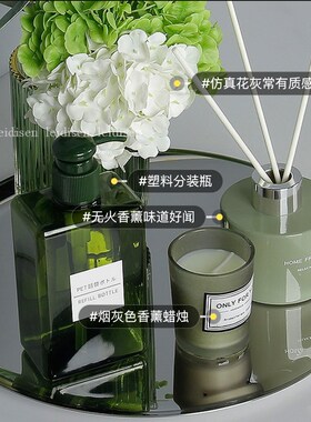 样板房间卫生间i托盘套装洗手台仿真花艺香薰托盘酒店浴室装饰摆