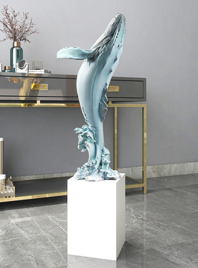 客厅大型落地创意鲸鱼摆件玄关沙发旁边家居软装饰品乔迁开业礼品