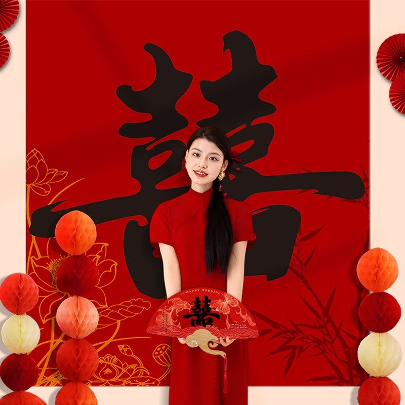 结婚条幅婚礼订婚婚房装饰女方晨袍拍照布置农村喜字背景墙挂布,淘宝优惠券,粉丝福利购,淘宝优惠卷