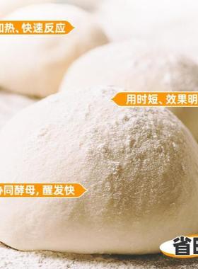 安琪包子专用泡打粉450g*20袋/箱包子馒头面点专用膨松无铝害