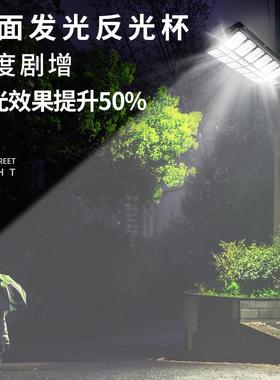 一体化太阳能路户外防水庭院灯大功率高亮LED雷达感应照明路灯