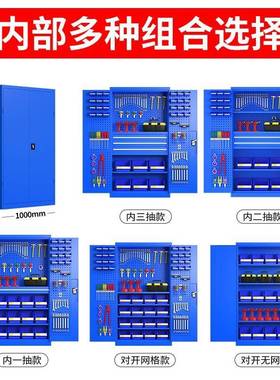 五金工业重型工具柜加厚车间置物柜铁皮柜多功能双开门工具储物柜