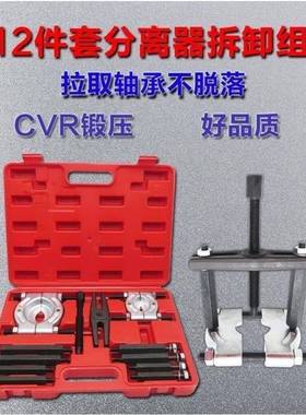 机械修理车轮柴油压缩油缸喷油器发动机工具分离器拆卸组