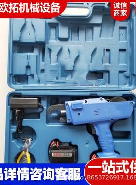 钢筋捆扎机捆绑扎丝机扎钩充电式建筑电动工具手持式绑扎钩