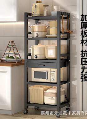 厨房夹缝置物架超窄缝隙收纳架烤箱微波炉置物架落地抽屉式收纳柜