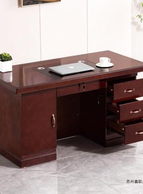 现代简约电脑桌油漆密度板贴木皮单人文员办公桌家用电脑桌椅