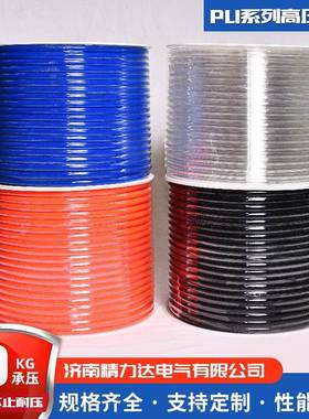 PU12x8工业农业灌溉排气管聚氨酯PU气管耐高温透明PU软管