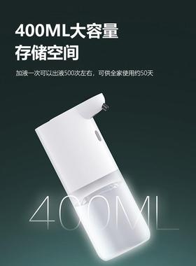 2U8K厨房洗洁精自动感应器智能洗手液机洗涤灵泡沫泡泡给皂机皂液