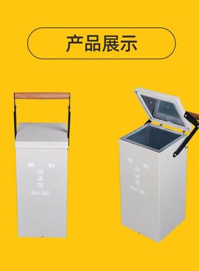 焊剂烘干保温箱HJ-20埋弧焊剂烘干箱便携式焊剂保温箱焊接保温桶