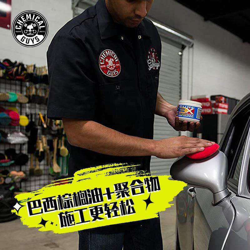 3倍漆面蜡水润上光透亮养护防污耐脏去除细纹乳膏汽车蜡,淘宝优惠券,粉丝福利购,淘宝优惠卷