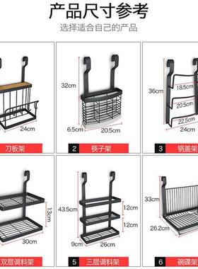 不锈钢厨房置物架壁挂免打孔调味品料收纳架碗架沥水用品厨具挂架