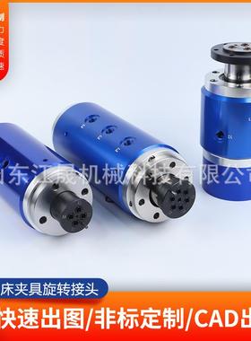 江晟5路油+2路气密检测数控立车夹具旋转接头高速旋转接头