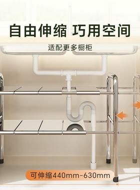 不锈钢可伸缩下水槽置物架厨房橱柜分层架多功能整理锅具收纳架