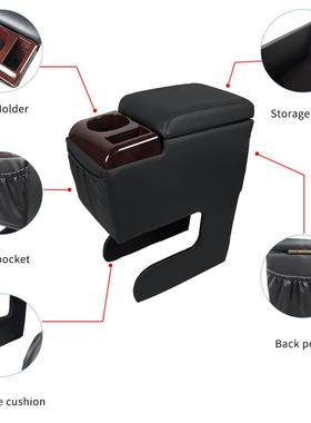 通用汽车扶手箱免打孔改装汽车中央塑料扶手箱手扶箱