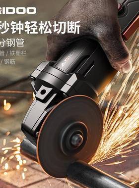 德国无刷电动角磨机家用电磨机打磨机抛光机手磨机锂电磨光机