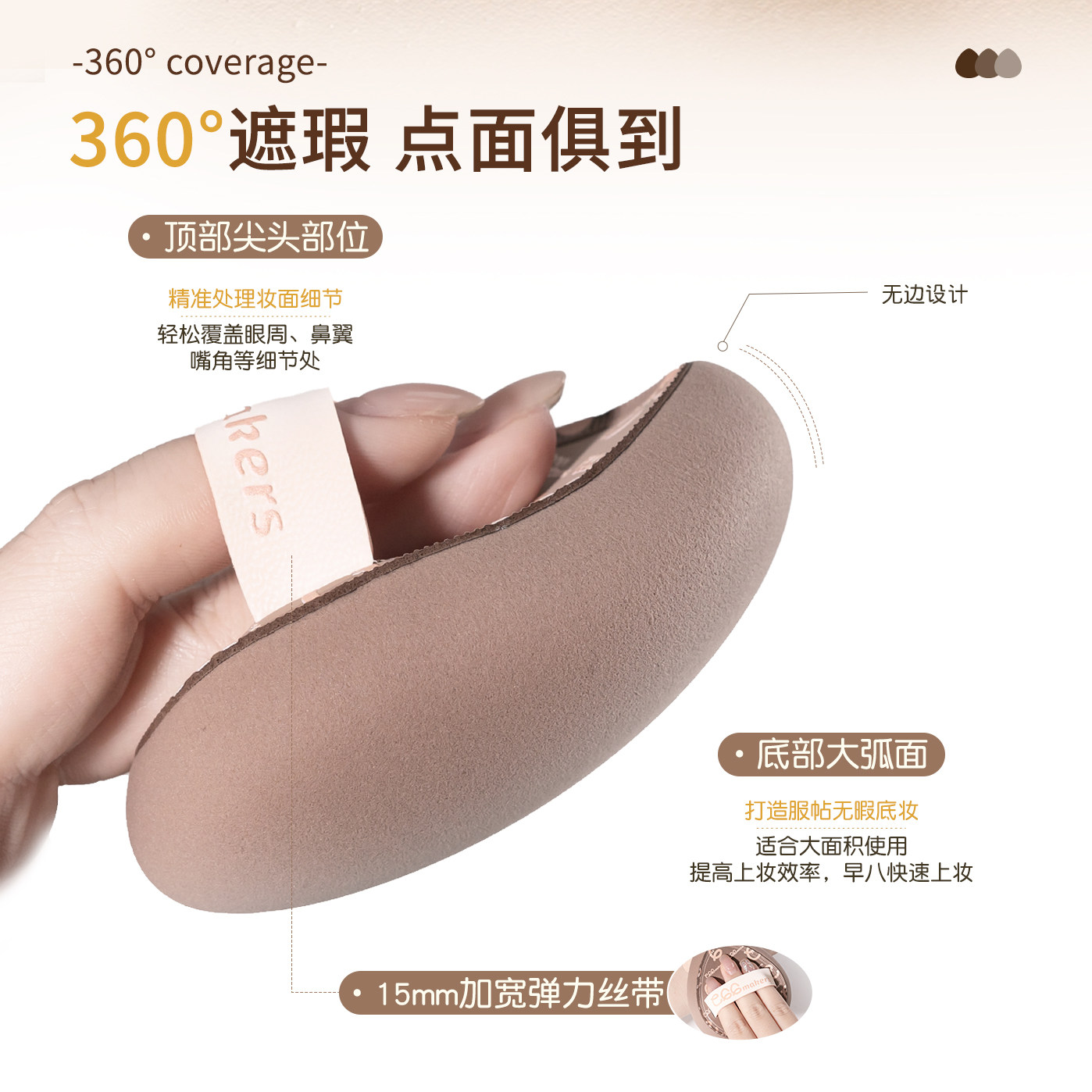 蛋造集可可蛋棉花糖泡水大粉扑不易吃粉底液加厚大号粉扑,淘宝优惠券,粉丝福利购,淘宝优惠卷