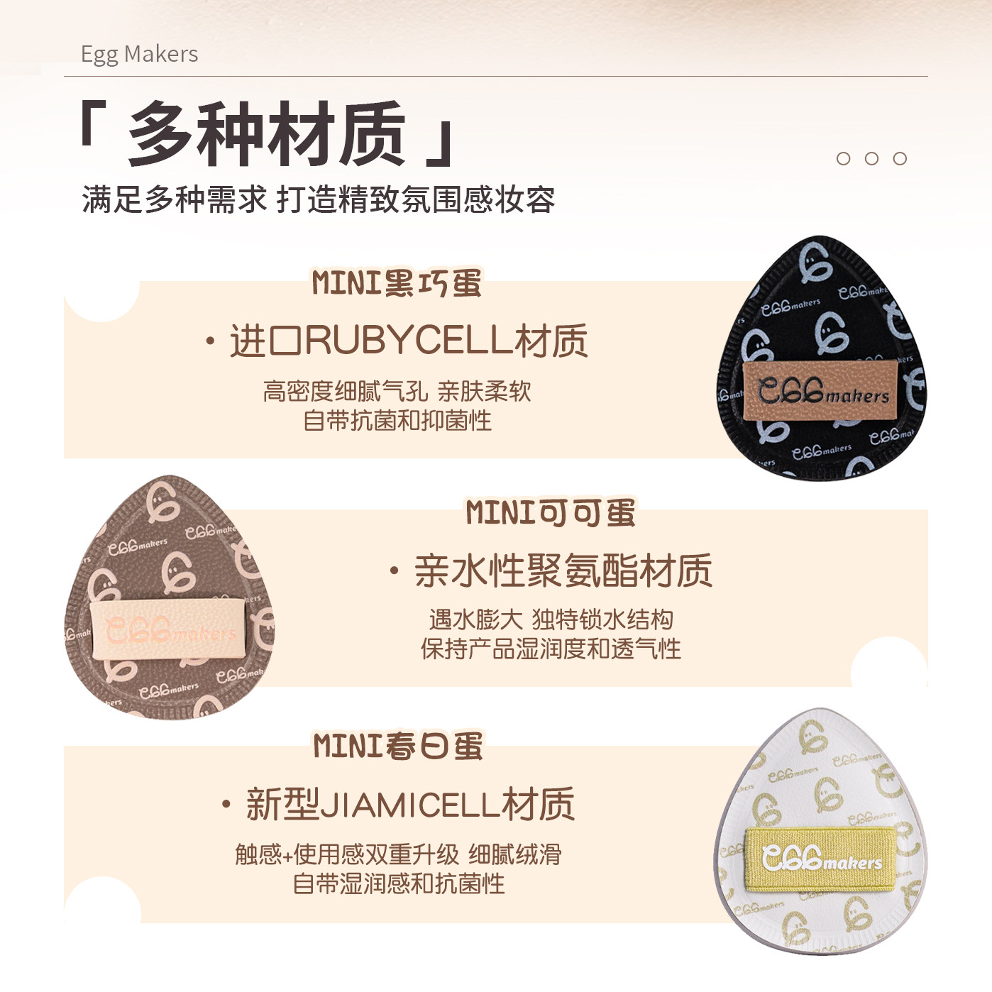 蛋造集拇指粉扑mini遮瑕提亮腮红迷你小拖鞋多用粉扑细腻不吃粉,淘宝优惠券,粉丝福利购,淘宝优惠卷