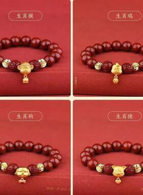 十二生肖本命佛转运灵性手链手串礼物
