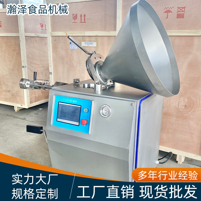 定制全自动真空灌肠机 商用淀粉肠脆骨肠灌肠设备 扭结定量灌肠机,淘宝优惠券,粉丝福利购,淘宝优惠卷