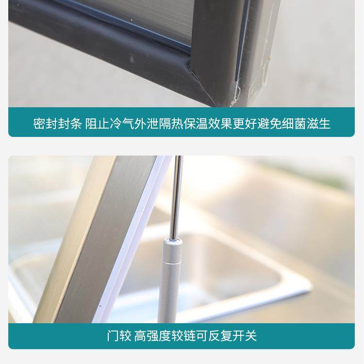 风冷开槽披萨撒料台保鲜商用沙拉台水果捞展示柜冰箱冷藏工作操作,淘宝优惠券,粉丝福利购,淘宝优惠卷