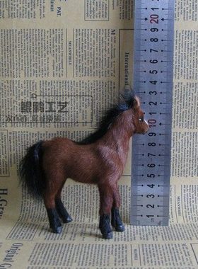 早教益智教学模型真皮草动物家居创意装饰摆件节送女友的礼物小马