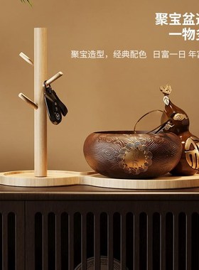 聚宝盆招财聚财入户玄关钥匙收纳摆件客厅置物架新中Y式乔迁礼物