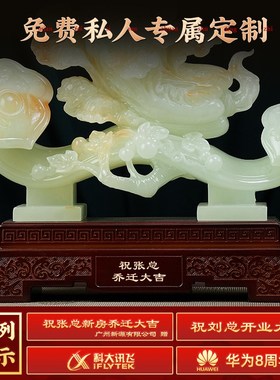 事事如意白菜摆件招财客厅玄关酒柜办公K室装饰开业乔迁新居礼品