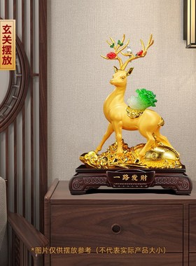 一路发财招财g梅花鹿摆件白菜客厅玄关酒柜装饰工艺品新家乔迁礼