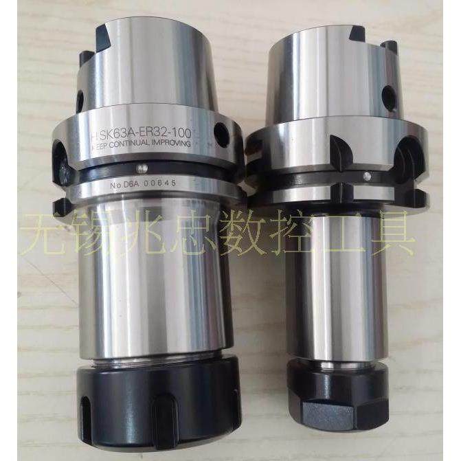五轴高精动平衡HSK63A-ER32/25/20/16-100 130数控刀柄高速刀柄,淘宝优惠券,粉丝福利购,淘宝优惠卷