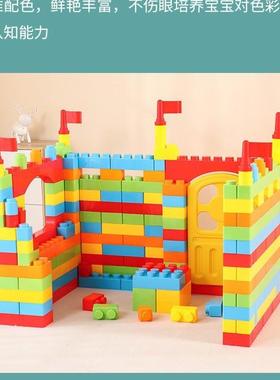 早教中心室内儿童塑料益智拼插建构大颗粒拼搭城堡积木欢乐大积木