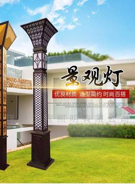 销售景观灯户外防水广场公园景观照明灯家用花园室外照明景观灯