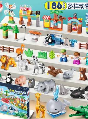 费乐大颗粒1673奇妙动物之旅男女孩儿童益智动物园拼装积木玩具